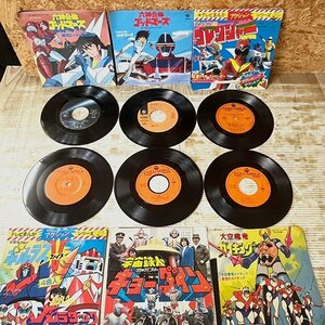 当時物 昭和のアニメレコード シングルレコード EP盤 レコード 6枚おまとめ アンティークコレクション 現状品【中古品】 札幌