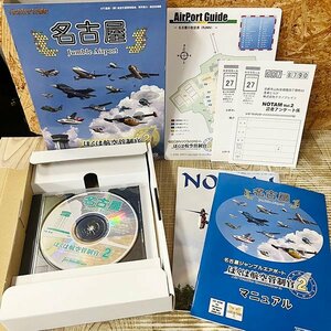 ぼくは航空管制官2 名古屋 ジャンブルエアポート Windows98/Me/2000/XP対応 美品【中古品】札幌発