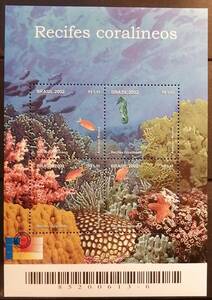 ブラジル 海洋生物(4種ミニシート) MNH