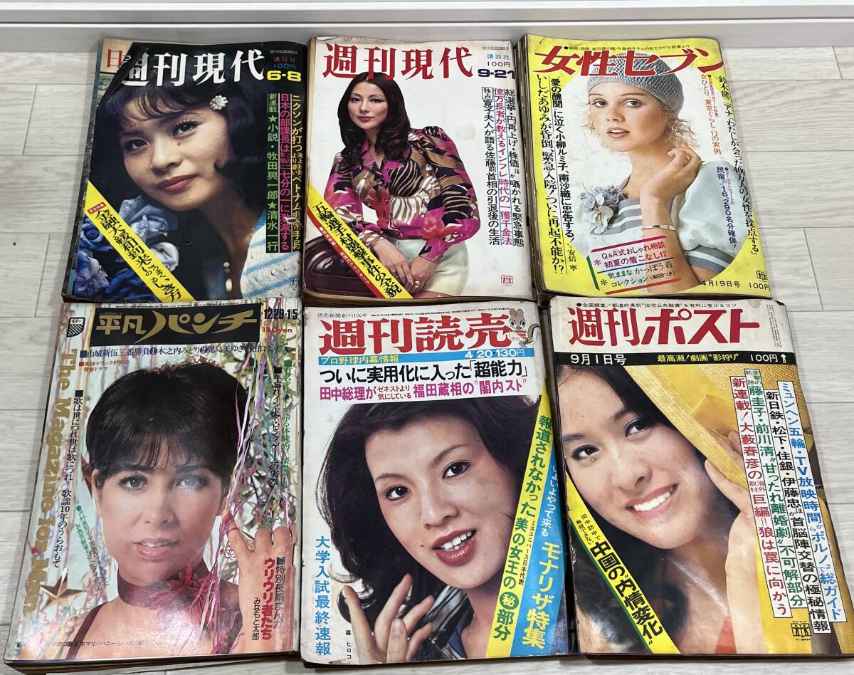 2025年最新】Yahoo!オークション -平凡パンチ 1975(雑誌)の中古品・新品・古本一覧 2025年最新】Yahoo!オークション -平凡パンチ 1975(雑誌)の中古品・新品・古本一覧
