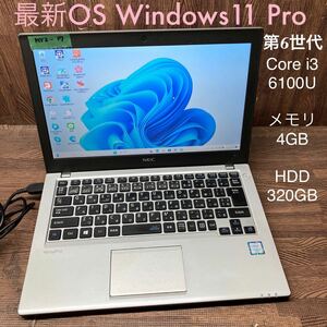 MY2-17 激安 OS Windows11Pro試作 ノートPC NEC VersaPro VB-U Core i3 6100U メモリ4GB HDD320GB Bluetooth 現状品