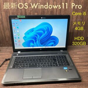 MY2-68 激安 OS Windows11Pro試作 ノートPC HP ProBook 4740s Core i5 メモリ4GB HDD320GB 現状品