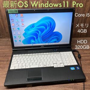 MY1-158 激安 OS Windows11Pro試作 ノートPC FUJITSU LIFEBOOK A561/CX Core i5 メモリ4GB HDD320GB 現状品