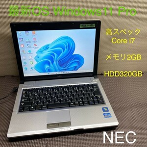 MY6-636 激安 最新OS Windows11Pro ノートPC NEC VersaPro TB-E Core i7 メモリ2GB HDD320GB Office 中古品