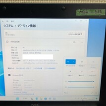 MY6-636 激安 最新OS Windows11Pro ノートPC NEC VersaPro TB-E Core i7 メモリ2GB HDD320GB Office 中古品_画像3