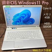 MY2-72 激安 OS Windows11Pro試作 ノートPC SONY VAIO VPCEJ3AJ Core i3 メモリ4GB HDD320GB カメラ 現状品_画像1