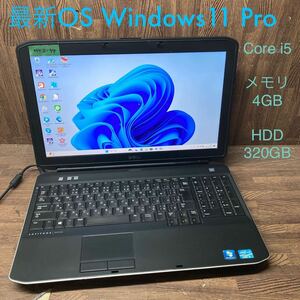 MY2-94 激安 OS Windows11Pro試作 ノートPC DELL Latitude E5530 Core i5 メモリ4GB HDD320GB 現状品