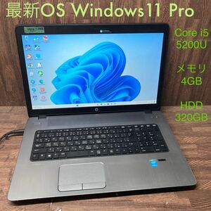 MY2-102 激安 OS Windows11Pro試作 ノートPC HP ProBook 470 G2 Core i5 5200U メモリ4GB HDD320GB 現状品