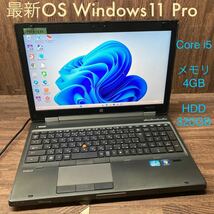 MY2-131 激安 OS Windows11Pro試作 ノートPC HP EliteBook 8560w Core i5 メモリ4GB HDD320GB Bluetooth 現状品_画像1