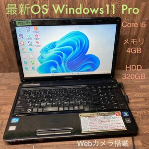 MY2-143 激安 OS Windows11Pro試作 ノートPC TOSHIBA dynabook T451/46EBS Core i5 メモリ4GB HDD320GB カメラ 現状品