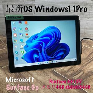 MY2-146 激安 OS Windows11Pro タブレットPC Microsoft Surface Go 1824 Pentium 4415Y メモリ4GB eMMC64GB Bluetooth Office 中古