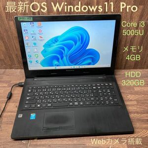 MY2-153 激安 OS Windows11Pro試作 ノートPC Lenovo G50-80 Core i3 5005U メモリ4GB HDD320GB カメラ 現状品