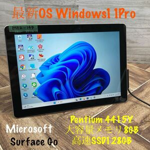 MY2-149 激安 OS Windows11Pro タブレットPC Microsoft Surface Go 1824 Pentium 4415Y メモリ8GB SSD128GB Bluetooth Office 中古