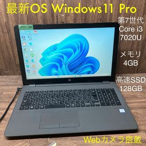 MY2-183 激安 OS Windows11Pro試作 ノートPC HP 250 G6 Core i3 7020U メモリ4GB 高速SSD128GB カメラ Bluetooth 現状品