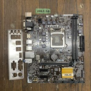 MG2-63 激安 マザーボード ASUS H110M-A LGA1151 BIOS立ち上がり確認済み ジャンクの画像1