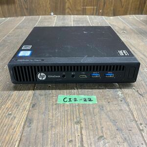 CI2-22 激安 デスクトップPC ミニ HP EliteDesk 800 G2 DM 35W TPC-P055-DM BIOS立ち上がり確認済み HDD.メモリ.CPU欠品 ジャンク