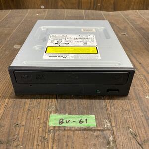 BV-61 激安 Blu-ray ドライブ DVD デスクトップ用 Pioneer BDR-206BK 2011年製 Blu-ray、DVD再生確認済み 中古品