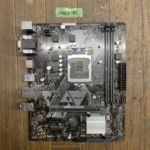 MG2-95 激安 マザーボード ASUS PRIME H310M-E R2.0 LGA1151 BIOS立ち上がり確認済み ジャンク_画像1