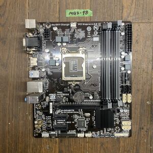 MG2-98 激安 マザーボード GIGABYTE GA-B85M-DS3H LGA1150 BIOS立ち上がり確認済み ジャンク