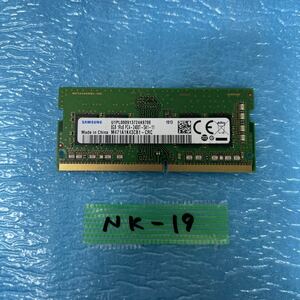 NK-19 激安 ノートPC メモリ SAMSUNG 8GB PC4-2400T 動作品 同梱可能