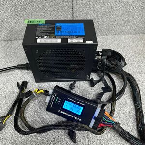 DB2-25 激安 PC 電源BOX S Seasonic SSR-650RM Active PFC F3 G-650 650W 80PLUS 電源ユニット 電源テスターにて電圧確認済み　中古品