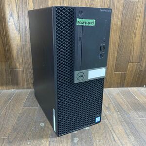 PCN98-1257 激安 デスクトップPC DELL D18M OptiPlex 7070 Tower 通電不可 HDD.メモリ.CPU欠品 ジャンク