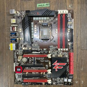 MG2-127 激安 マザーボード ASRock FATAL1TY Z87 PROFESSIONAL LGA1150 BIOS立ち上がり確認済み ジャンク