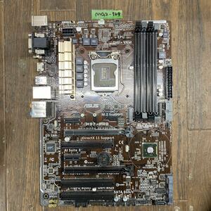 MG2-129 激安 マザーボード ASUS H97-PRO LGA1150 BIOS立ち上がり確認済み ジャンク