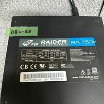 DB2-68 激安 PC 電源BOX FSP RAIDER RA750 750W 電源ユニット 電源テスターにて電圧確認済み　中古品_画像2