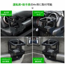 ジムニー専用 ドリンクホルダー ジムニー専用ドリンクホルダー ブラック スポンジクッション付き 取付簡単 JB64 ジムニーシエラ JB74_画像4