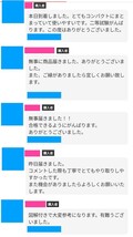 【ドローン国家資格】二等無人航空機操縦士の学科試験　直前対策　まとめ資料_画像2