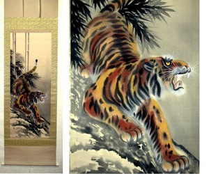 Art hand Auction ◎Envío gratis◎Kurakura◎[Suisho] Pergamino colgante de tigre ◎ 190206 M C57 Pergamino colgante de tigre antiguo juguete antiguo tigre chino antiguo retro, cuadro, pintura japonesa, otros