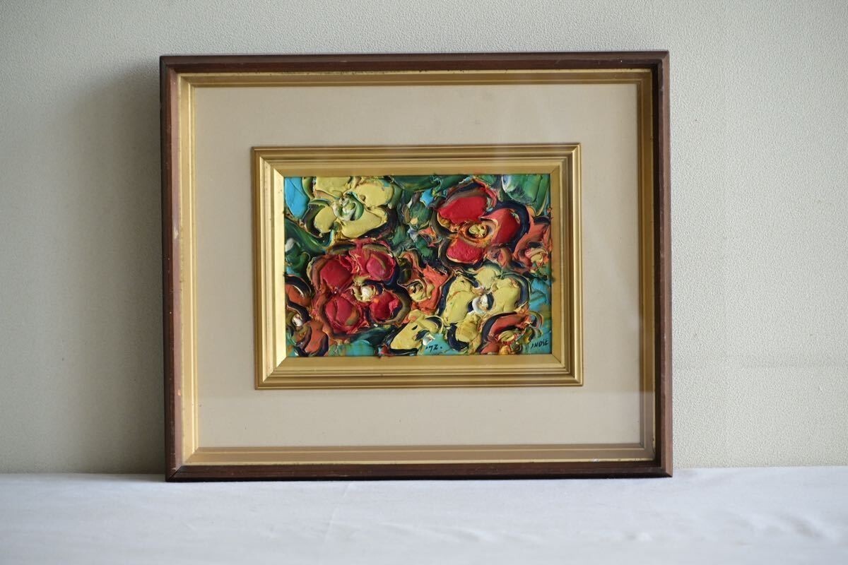 [Details unbekannt] INOSE / Flower SM Doppelrahmen Vintage Wandbehang Inneneinrichtung Ladendisplay Wanddekoration Retro, Kunstwerk, Malerei, Andere