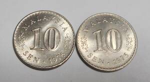 マレーシア　1976年　10セン硬貨　2個セット