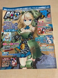 MC ☆ あくしず 2018年2月号 Vol.47 特集：イギリス・フランスお嬢様戦車/ガールズ＆パンツァー