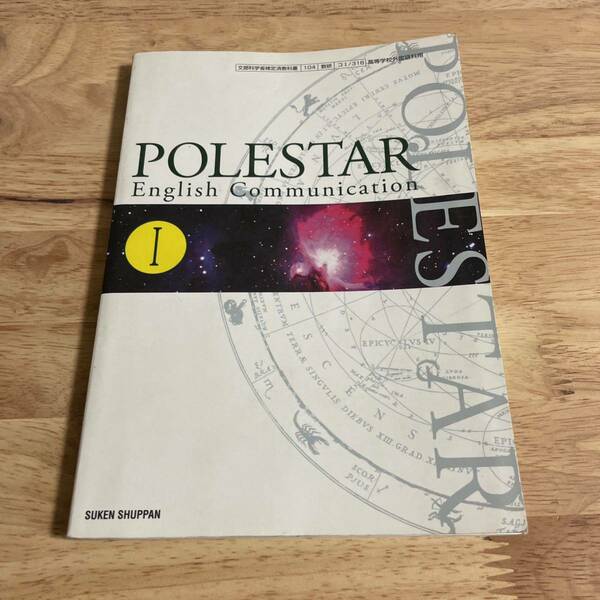 POLESTAR Ⅰ