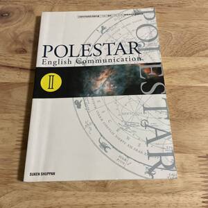 POLESTAR II