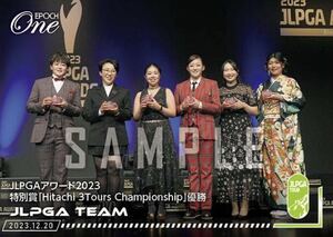 JLPGAアワード2023 特別賞「Hitachi 3Tours Championship」優勝 EPOCH One 山下美夢有 申ジエ 岩井明愛 岩井千怜 小祝さくら 櫻井心那 