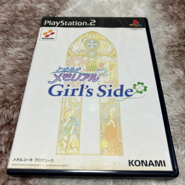 【PS2】 ときめきメモリアル Girl’s Side （初回生産限定特典版）