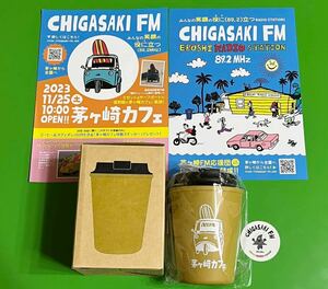 茅ヶ崎FM 公式グッズ ウォールマグ スリーク 茅ヶ崎カフェver. マスタード サザンオールスターズ サザン 未使用品 おまけ付き 稲村ジェーン