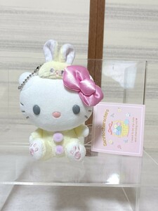 ハローキティ 2019 イースター ぬいぐるみ キーチェーン うさぎ マスコット ボールチェーン キーホルダー サンリオ Sanrio