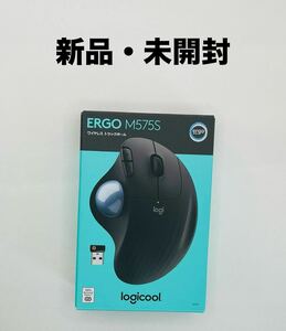 【新品未開封】Logicool ロジクール　ワイヤレストラックボール　ERGO M575S ブラック
