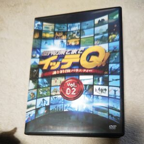 世界の果てまでイッテQ! Vol.2 [DVD]