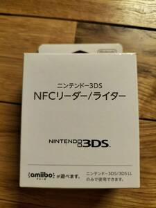 nfcリーダー　3ds 未使用