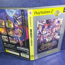 【PS2】 魔界戦記ディスガイア [PlayStation 2 the Best] まとめて取引・同梱歓迎　匿名配送 菅：C-NNR_画像4