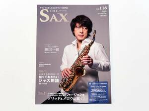 THE SAX ザ・サックス vol.116 2024年4月号