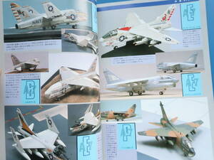 MODEL Art モデルアート 1990年10月号/匠プラモ/特集:アメリカ海軍A-7コルセアⅡ CORSEIR2 艦上攻撃機ディティール解説資料/HONDAホンダNSX