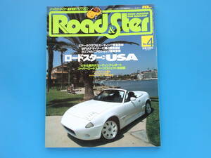 ROAD&STAR ユーノスマツダロードスター No.4/レブスピード増刊/カスタムパーツチューニング/1995年初代NA系NA6CE/NA8C型/特集:USAアメリカ