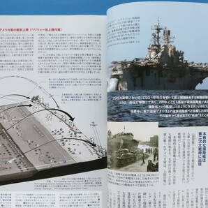 歴史群像2021年2月号No.165/軍事戦記史/特集:日本海軍 戦艦金剛 榛名のガ島飛行場砲撃/徹底検証 本能寺の変/ワルシャワ蜂起1944/上野戦争の画像4