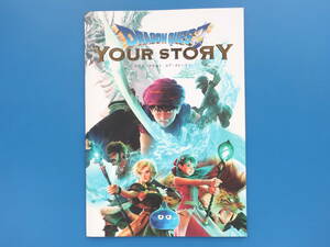 Dragon Quest Your Story Dragon Ques